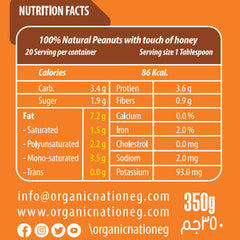 Peanut butter with honey-350G