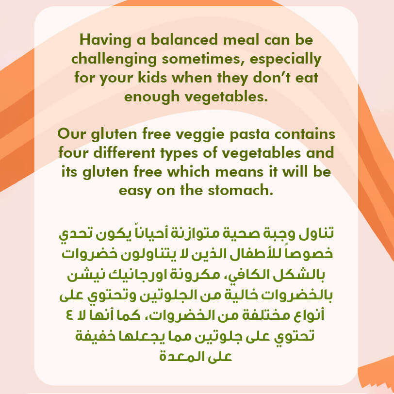 Veggie Pasta Gluten Free Vegetable Pasta Fusilli-200g Organic Nation