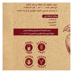 Apple Cider Vinegar With Mother -250Ml