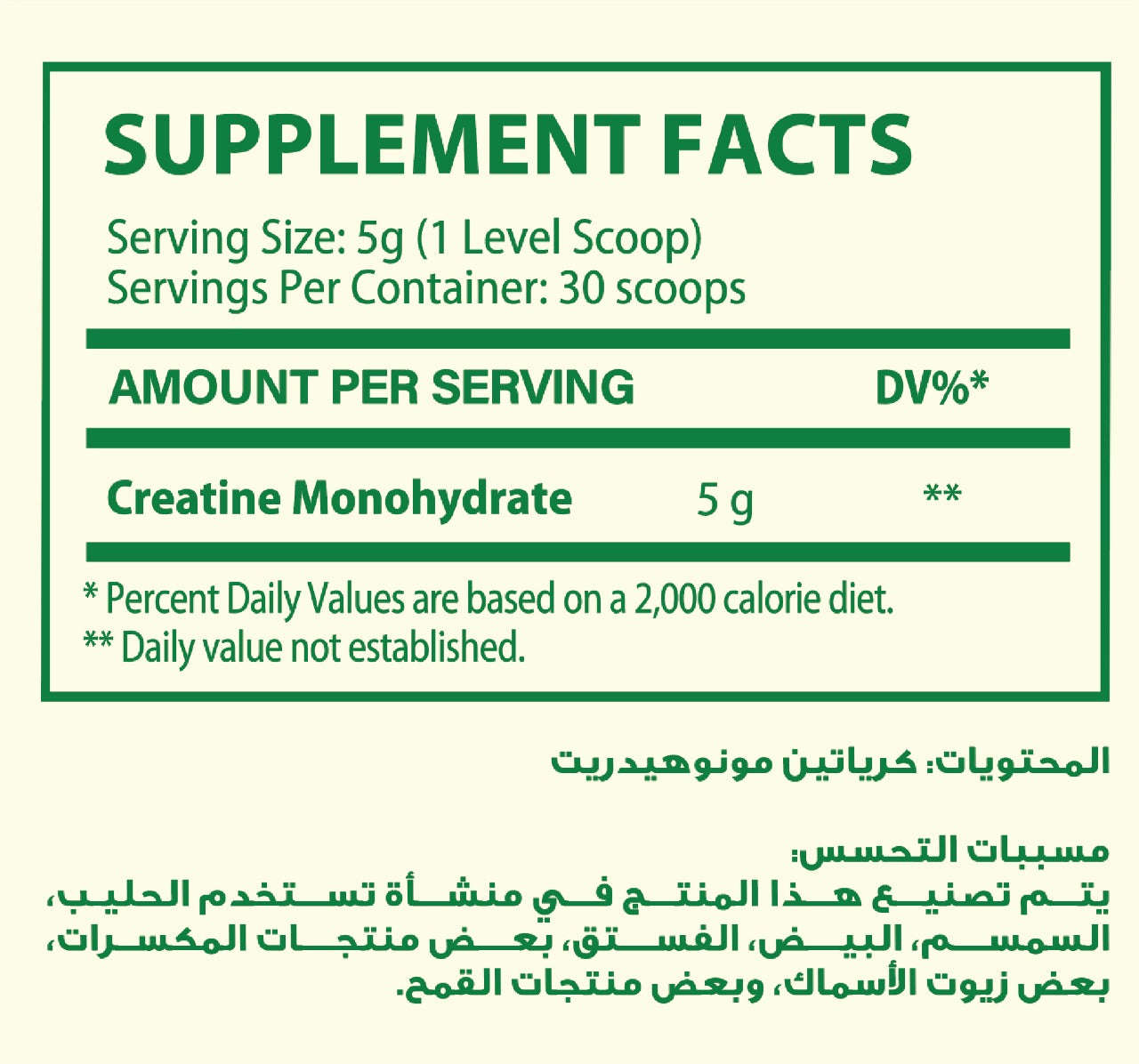 Micronized Creatine Monohydrate-30Serv.-150G. Organic Nation