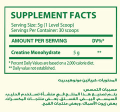 Micronized Creatine Monohydrate-30Serv.-150G. Organic Nation