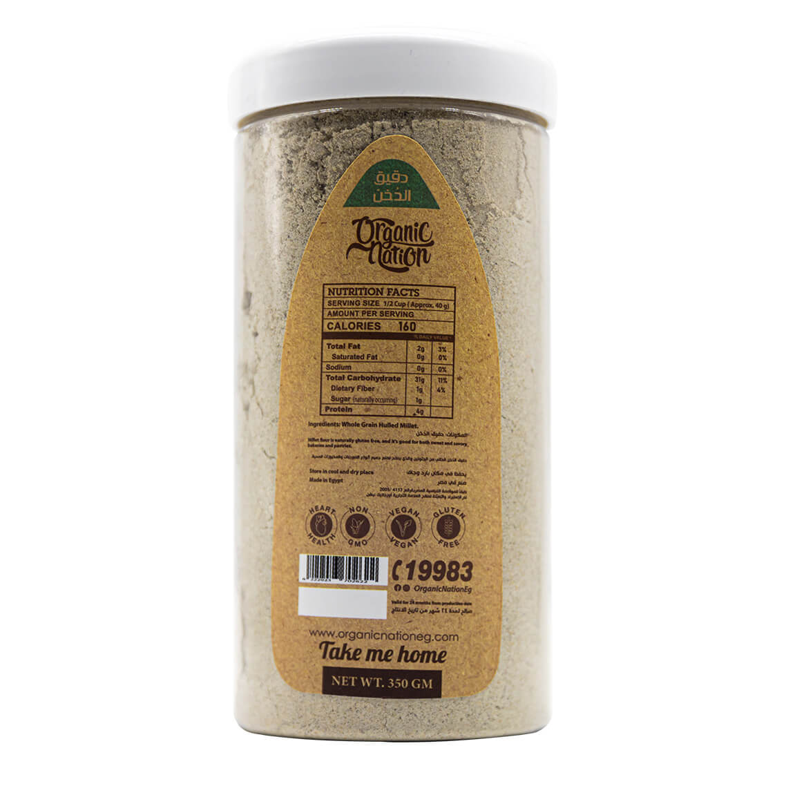 Millet Flour-350Gm Organic Nation