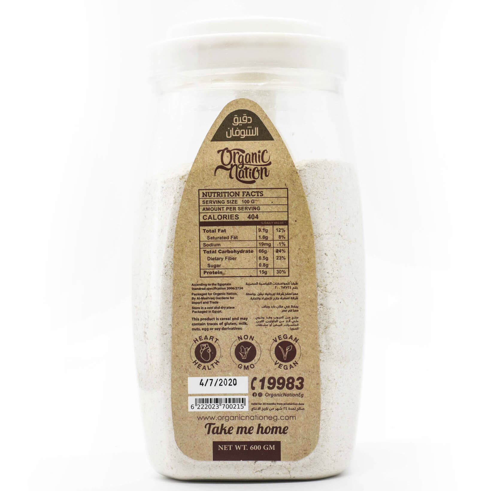 Oat Flour-600G Organic Nation
