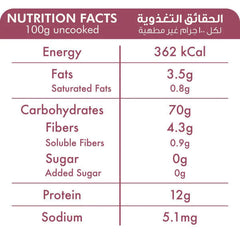 Oat Pasta Penne-400G Organic Nation