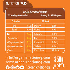 Peanut butter-350G