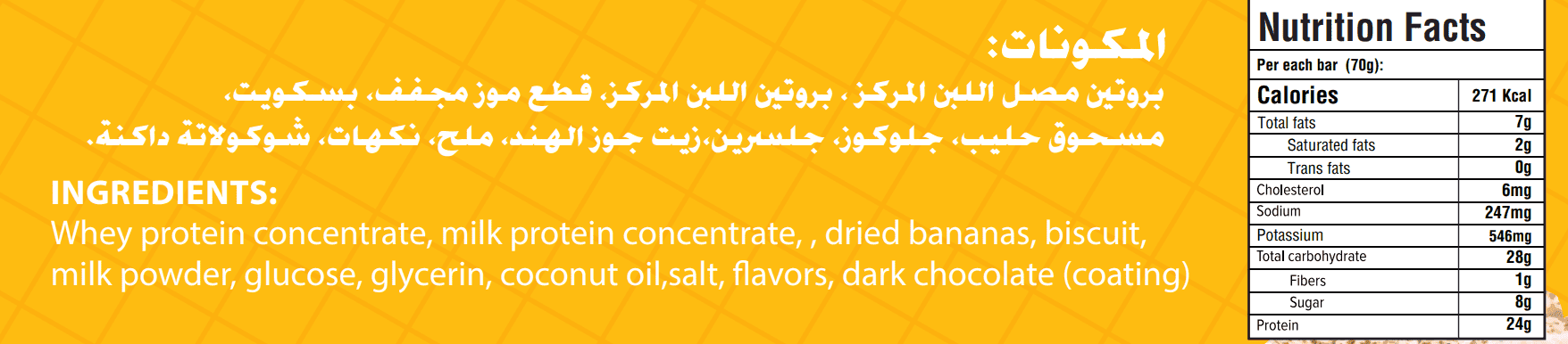 Secrets Protein Bar-1Serv.-70G-Banoffee Pie Organic Nation