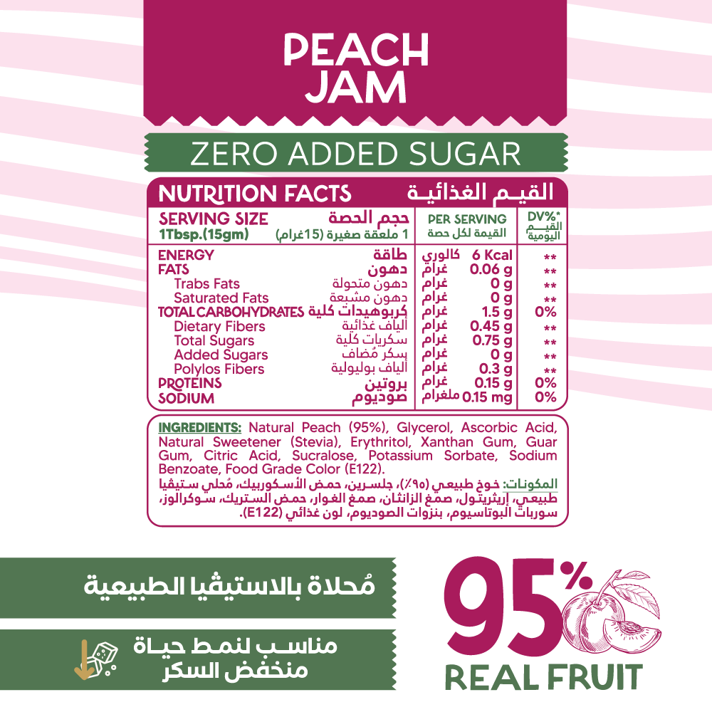 Guilt Free 95% Real Fruit Peach Jam-190Gm Organic Nation