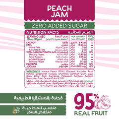 Guilt Free 95% Real Fruit Peach Jam-190Gm Organic Nation