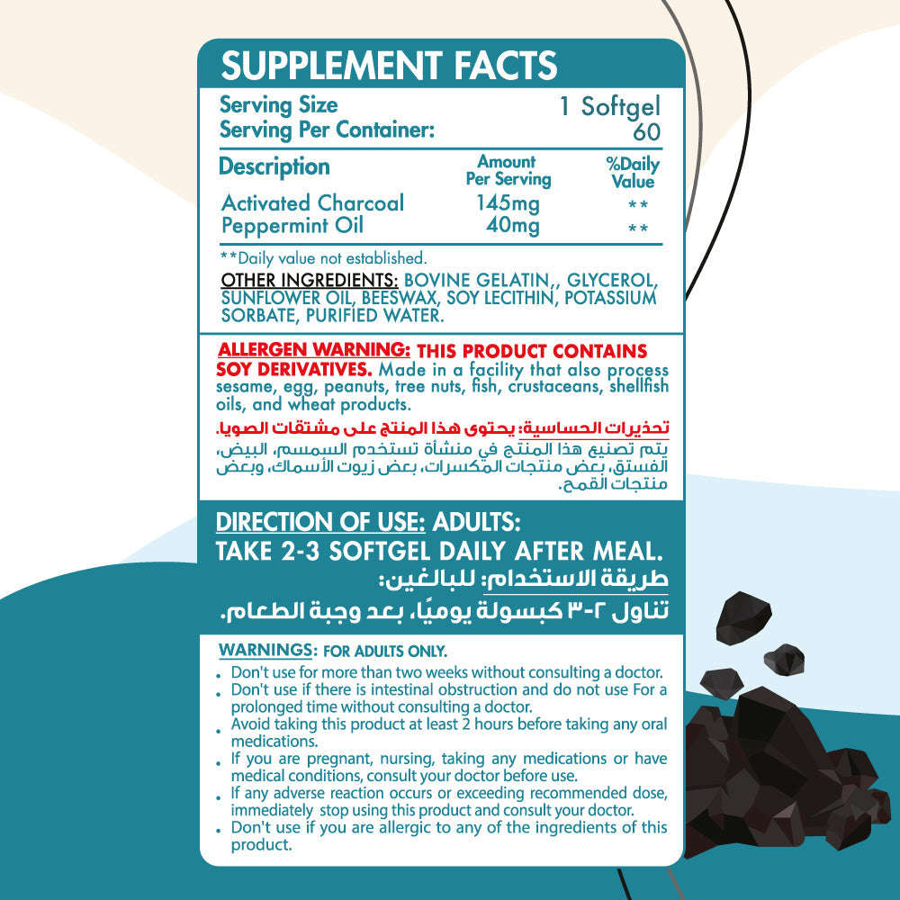 Perfect Charcoal-60Serv.-60Softgels Organic Nation