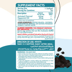 Perfect Charcoal-60Serv.-60Softgels Organic Nation
