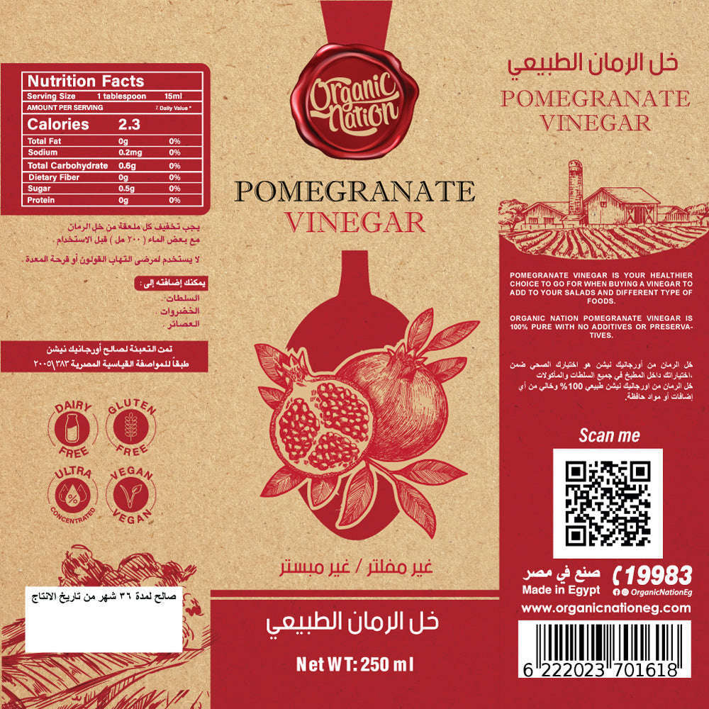 Natural Pomegranate Vinegar-250Ml Organic Nation