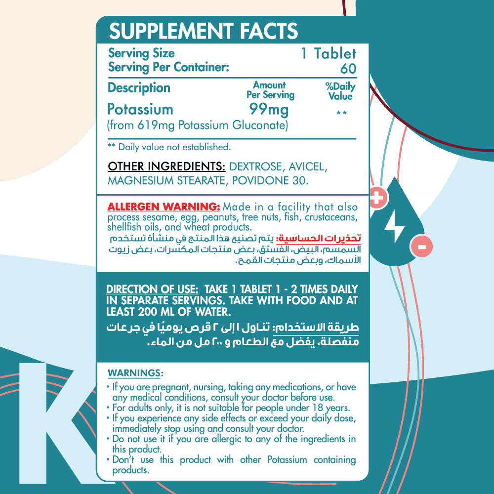 Potassium Gluconate-60Serv.-60Tablets Organic Nation
