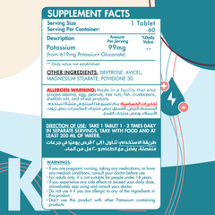 Potassium Gluconate-60Serv.-60Tablets Organic Nation