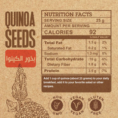 Quinoa Seeds-200G Organic Nation