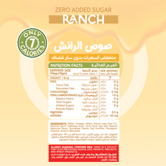 Guilt Free Sauce - Zero Added Sugar - Ranch - 350Ml Organic Nation