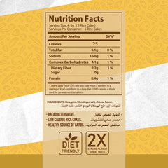 nutrition facts about Rice Cake - Cheese Bites – Organic Nation