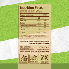 nutrition facts Rice Cake - Apple Cinnamon