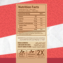 Rice Cake - Tomato And Basil| Organic Nation