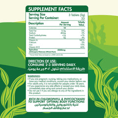 Spirulina-33Serv.-100Tablets. Organic Nation