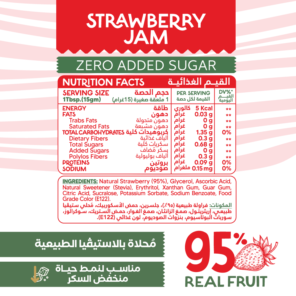 Guilt Free 95% Real Fruit Strawberry Jam-190Gm Organic Nation