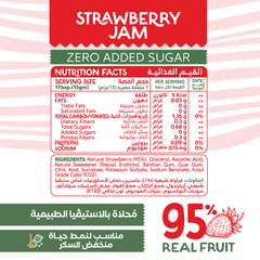 Guilt Free 95% Real Fruit Strawberry Jam-190Gm Organic Nation