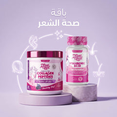 Hair Health Bundle Organic Nation