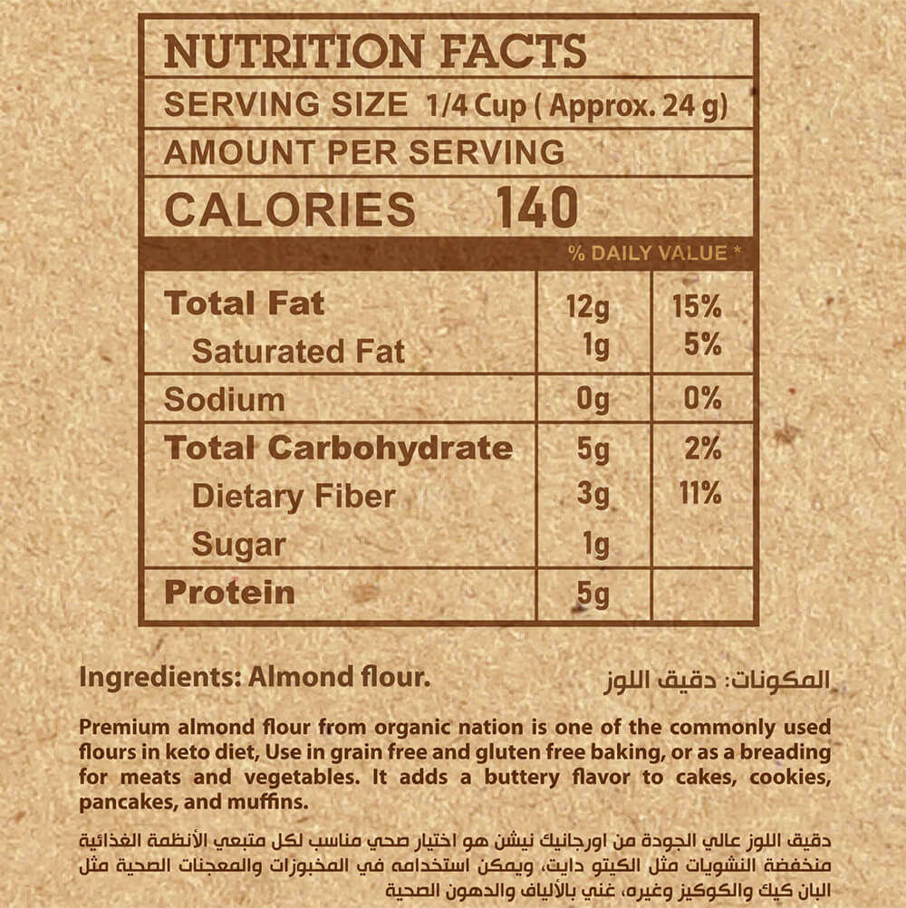 Almond Flour 250 GM
 – Organic Nation