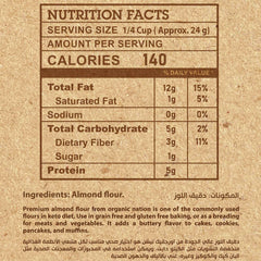Almond Flour 250 GM
 – Organic Nation