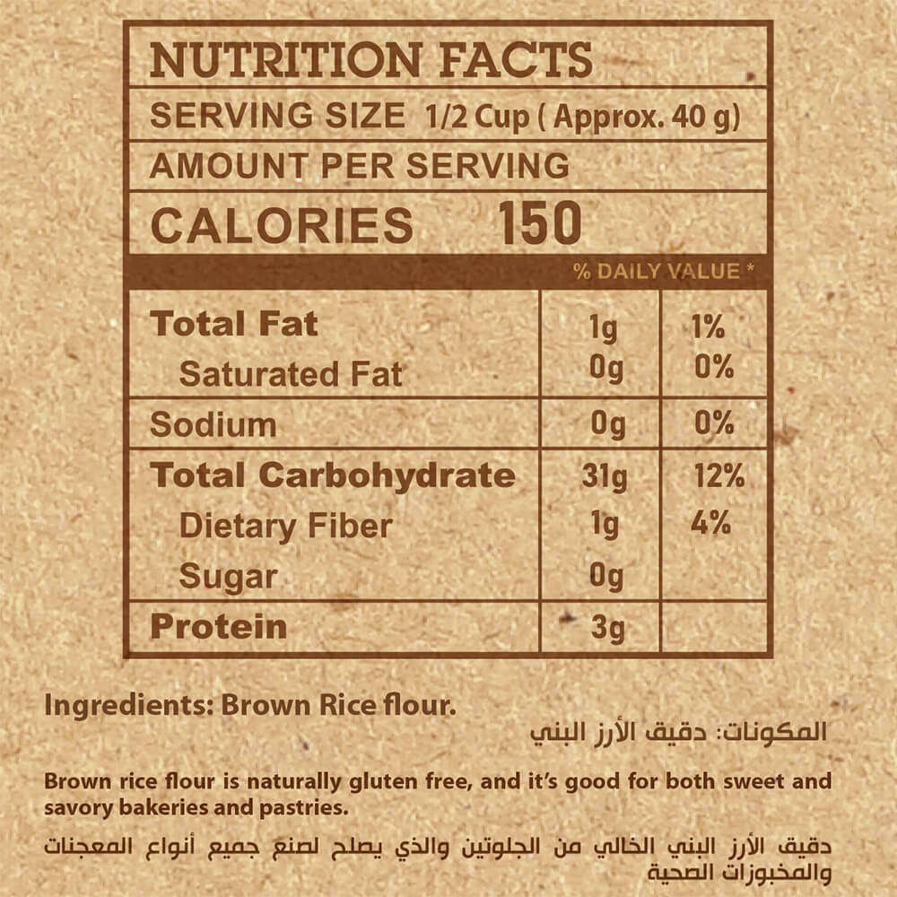 Brown Rice Flour-350Gm
 – Organic Nation