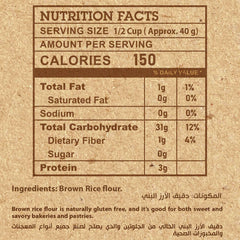 Brown Rice Flour-350Gm
 – Organic Nation