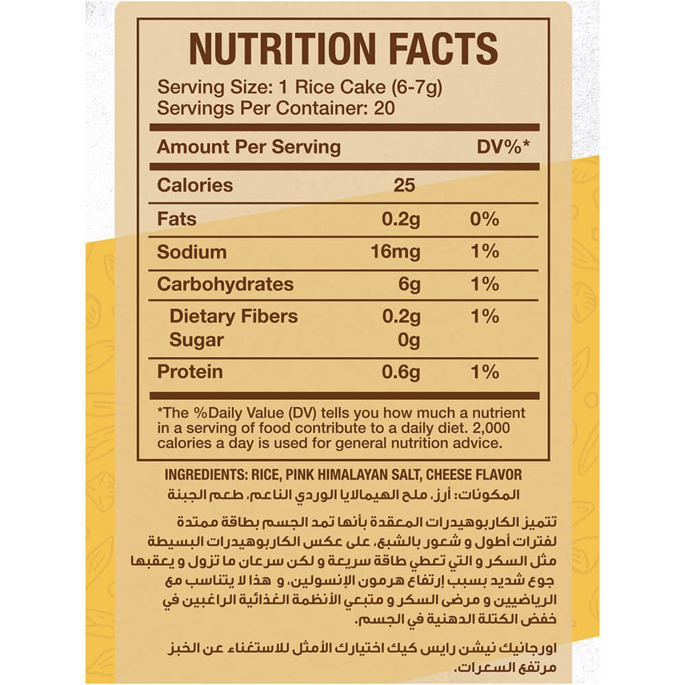 Rice Cake-20 Pieces-Cheese Bites