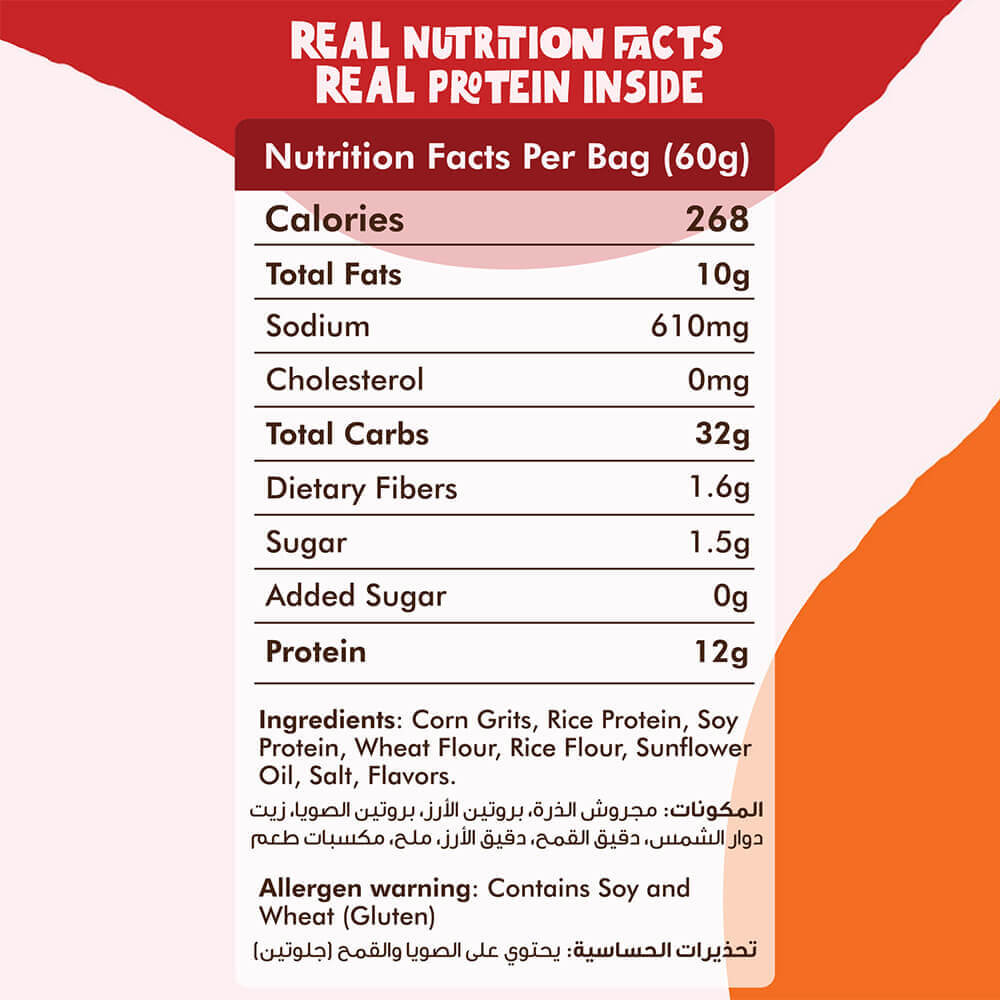 protein Puffs Chilli| Organic Nation