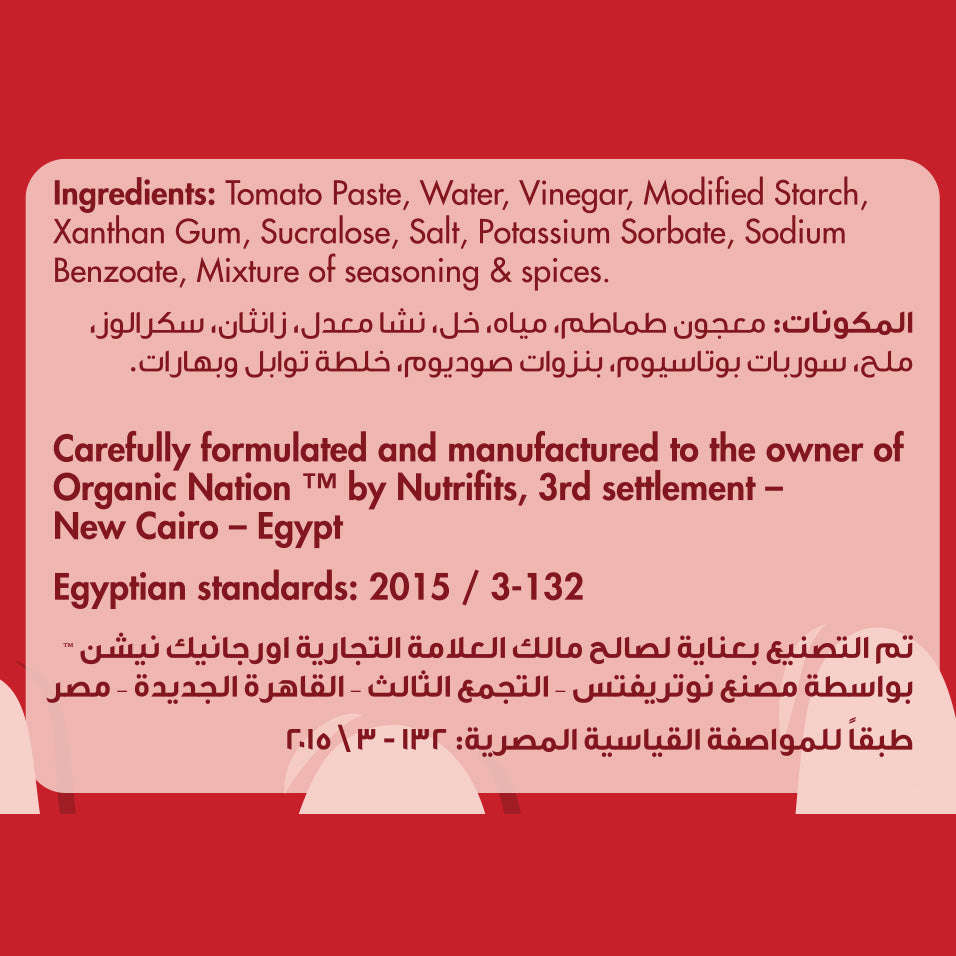Ketchup Zero Added Sugar-350Ml