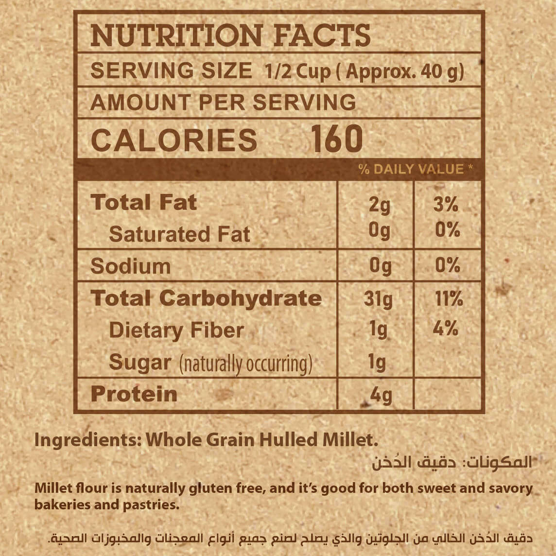 Millet Flour-350Gm| Organic Nation