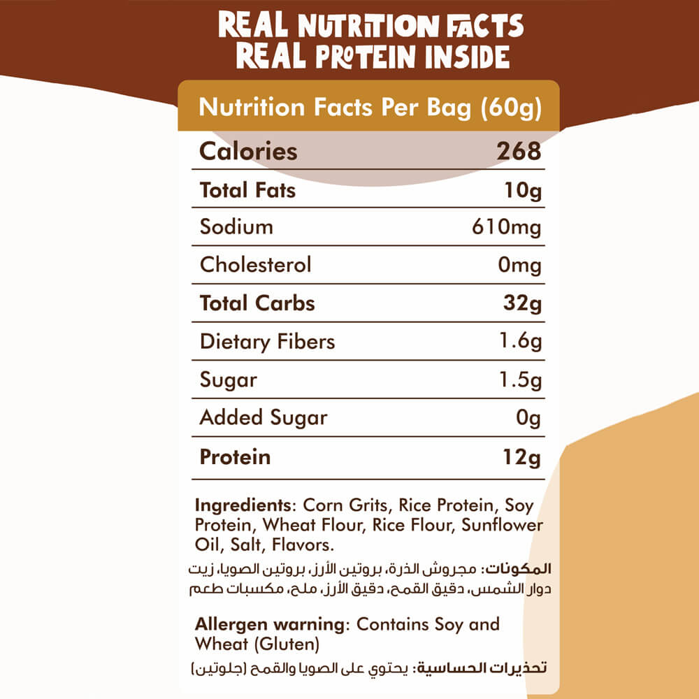protein Puffs Pizza- Organic Nation