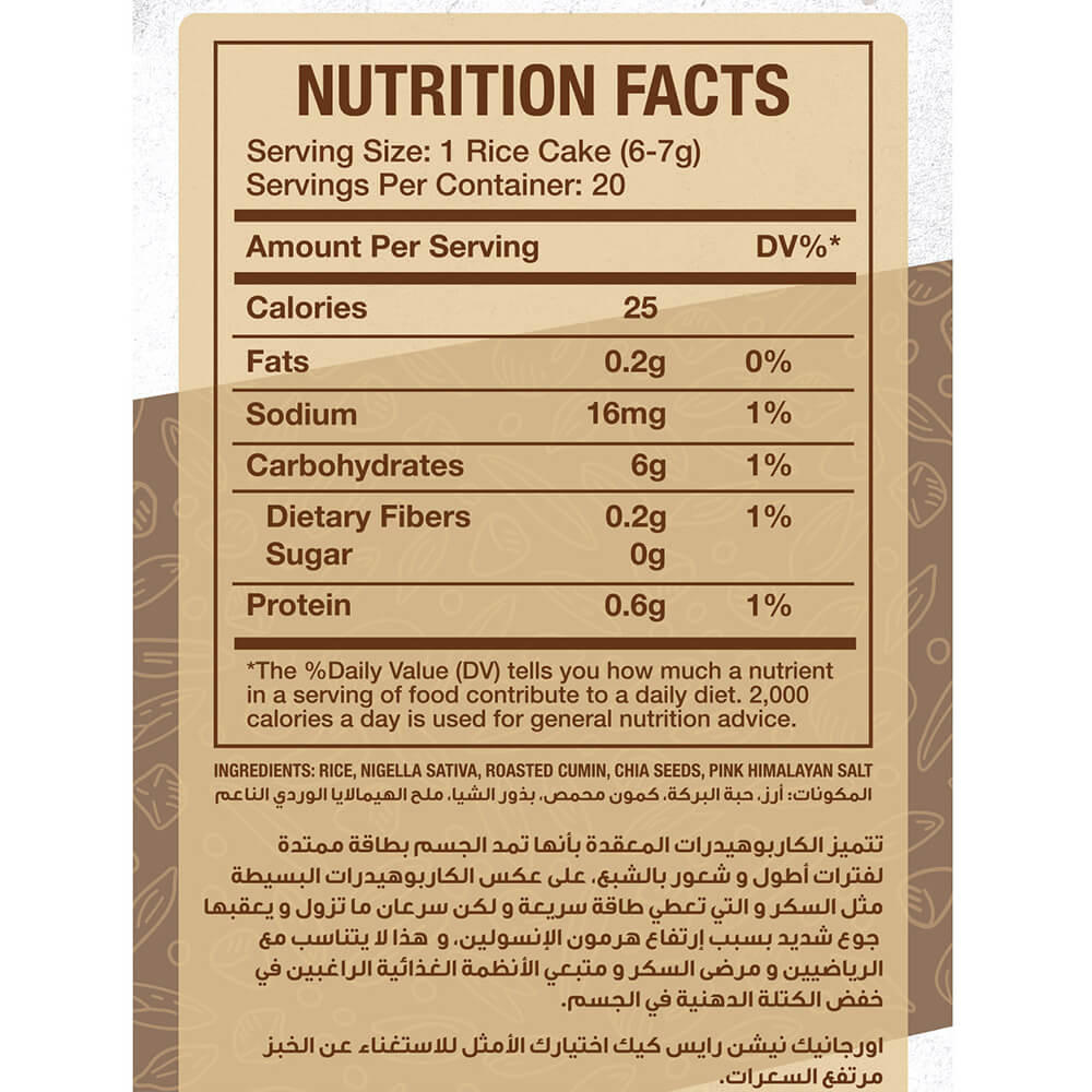 Rice Cake-20Pices-120G.-Salted Mixed Seeds Organic Nation