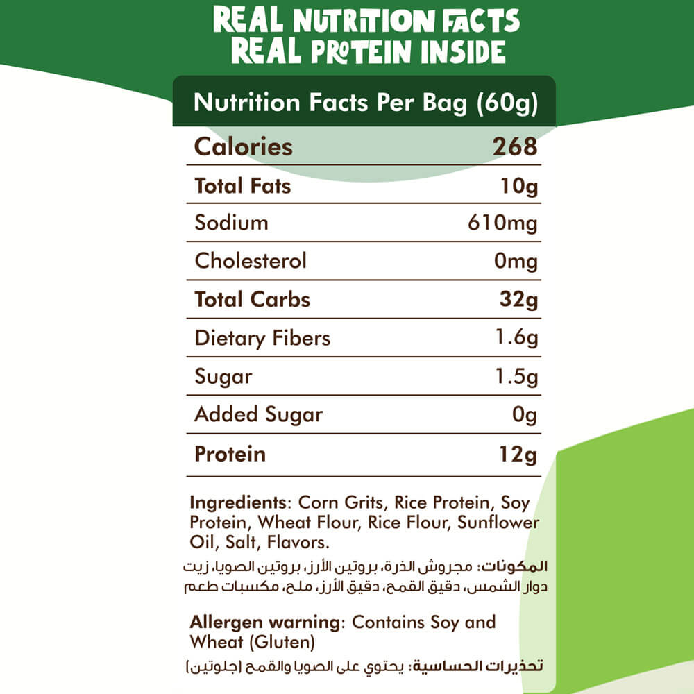protein Puffs Sour Cream and Onion - Organic Nation