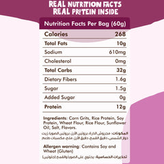 protein Puffs -Sweet Chilli
 – Organic Nation