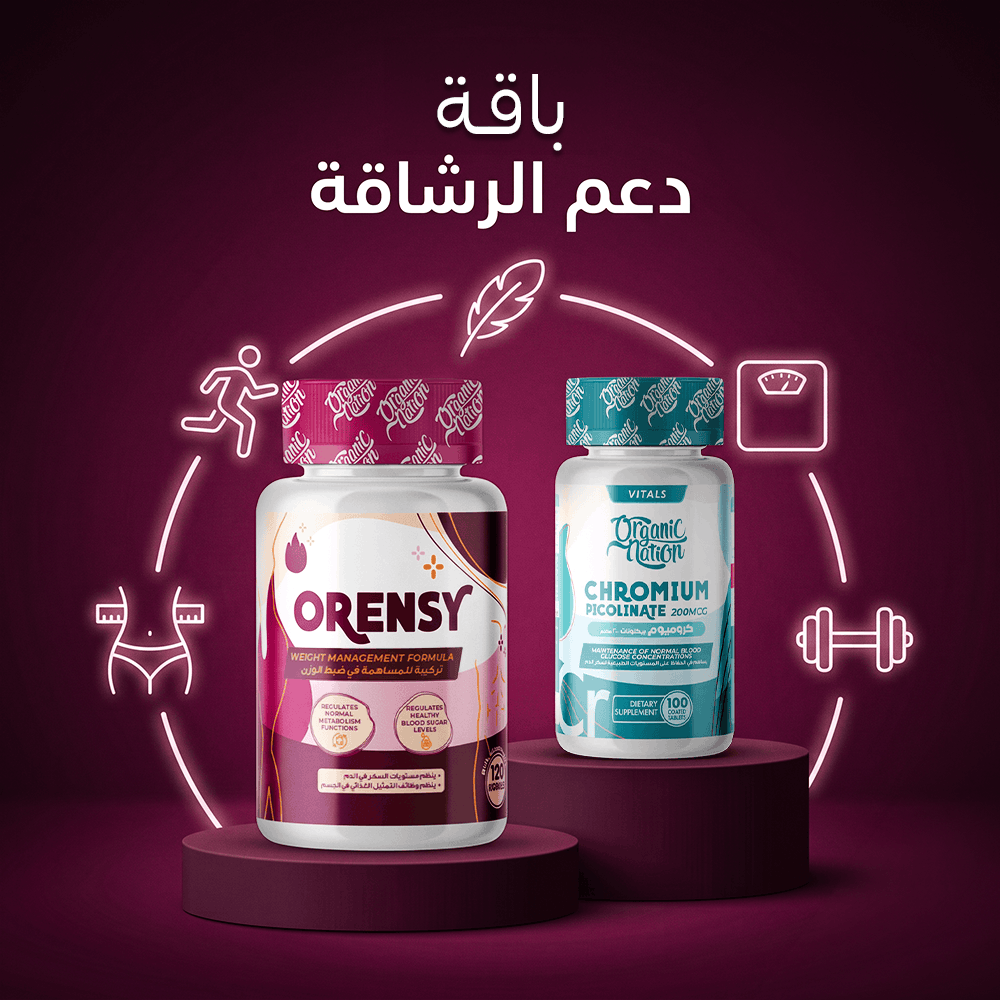 Weight Management Support Organic Nation