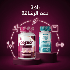 Weight Management Support Organic Nation